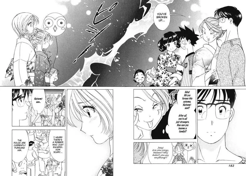 Orange Yane no Chiisana Ie Chapter 56 11